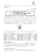 旅の口コミサイト「トリップアドバイザー」 「2016 年 エクセレンス認証