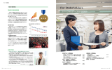 ステークホルダーに対する取組み〔3397KB〕