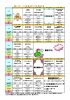 平成23年11月献立表 （PDF 380.1KB）