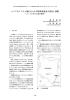 ケニアのイスラム圏における初等教育普及の現状と課題 ―コースト州