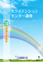 Page 1 Page 2 Page 3 ー 受言育料が安い 専門学校などの価格より