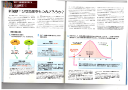 事例 - econ.keio.ac.jp