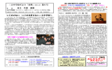 二丈中学校だより「真理」（まこと）第9号 自主 共感 健康 いじめのない