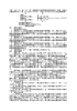 平成16年（ネ）第1627号 商標権不存在確認等請求控訴事件