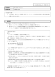 印刷枚数等 電力使用量 電力使用原単位=