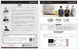 PDFダウンロード - ベルシステム24