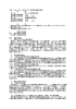 平成11年（行ケ）第86号 審決取消請求事件 判 決 原 告 ダイト