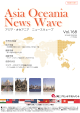 Asia Oceania News Wave