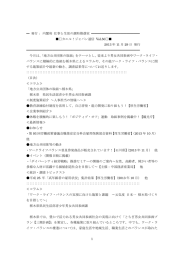 1 発行： 内閣府 仕事と生活の調和推進室 カエル！ジ