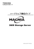 MAGNIA3600 StorageServer