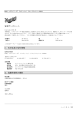 安全データシート 1. 化学品及び会社情報 2. 危険有害性の要約