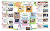 8･9面 - 鹿児島市広報デジタルアーカイブ