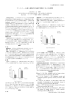 コントロール感と曖昧性が確率判断に与える影響