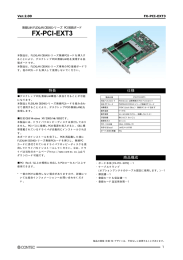 FX-PCI-EXT3