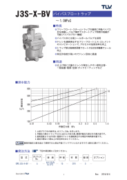 J3S-X-BV