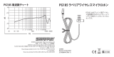 PG185 ラベリアワイヤレスマイクロホン