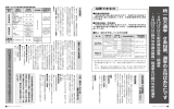 統一地方選挙 さあ投票、選挙の主役はあなたです