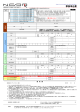 参加申込書