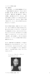 マーリーン