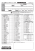 サティスタ 注文書