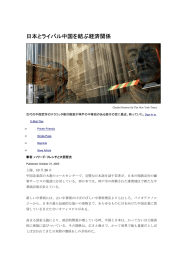 日本語版 - 上海潤東バイオテクジャパン株式会社