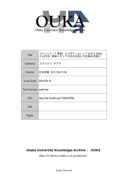 Title コメント2 : 『希望（エスポワール）』『われらの詩