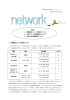 目次 1. 計算機センターの利用について 2. 大判プリンタ料金改定