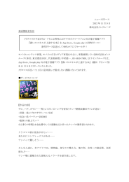 そんな男性におすすめのスマートフォン向け電子書籍アプリ
