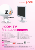 J-COM TV SG_Blu-ray_H1_H4_Fix_ol.ai