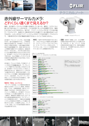 テクニカルノートのダウンロードはこちらから