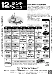 なぜクリスマスに七面鳥を食べるのか。
