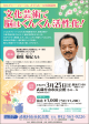 PDFダウンロードPDF - 武蔵村山市民会館（さくらホール）