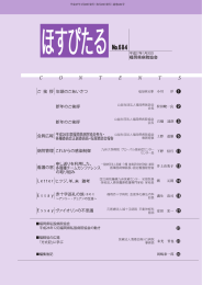 福 岡 逓 信 病 院 - 公益社団法人福岡県病院協会