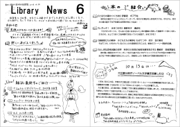 ご ~英検のテキスト・印 あり事す主 ・量