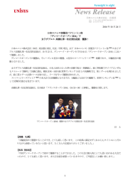 で女子ダブルス 高橋礼華・松友