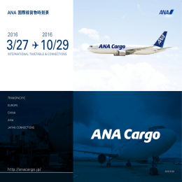 3/27 10/29 - ANA Cargo