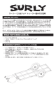 ビル＆テッドトレーラー取り付け説明