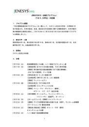日本語（PDF）