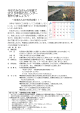 2015島自慢カレンダー用写真募集（pdf）