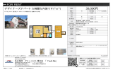 タウンハウス1番館 福岡市東区馬出[アパート(居住用) 2階 1R 3.9万円]