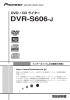 DVR-S606-J