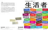 PDFで読む