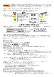 大切にしたいこと 動作法とは 肩や首の緊張は必要ないので、緩める 体