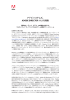 アドビ システムズ、ADOBE DIRECTOR 11.5を発表