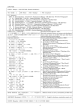 先端生命科学特論