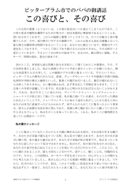 この喜びと、その喜び