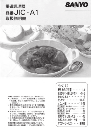 取扱説明書 (5.58 MB/PDF)