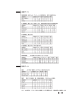 新ルール2010（PDF）