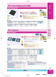 CPU Celeron