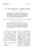 IPSJ-ICS05141001 - 情報処理学会電子図書館